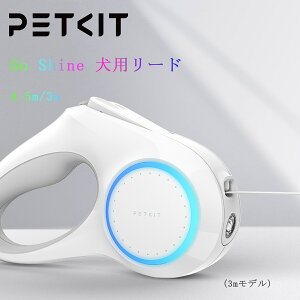 PETKIT@S[VCELk[h@ 1530F ƖCgt ԎU yۂ̊댯z p[h ω׏d80 (3m)