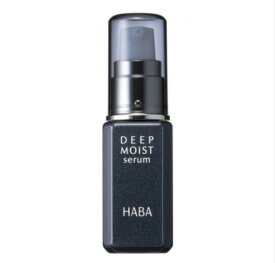 HABA ディープモイストセラム 30ml ハーバー 美容液 保湿美容液 スペシャルケア
