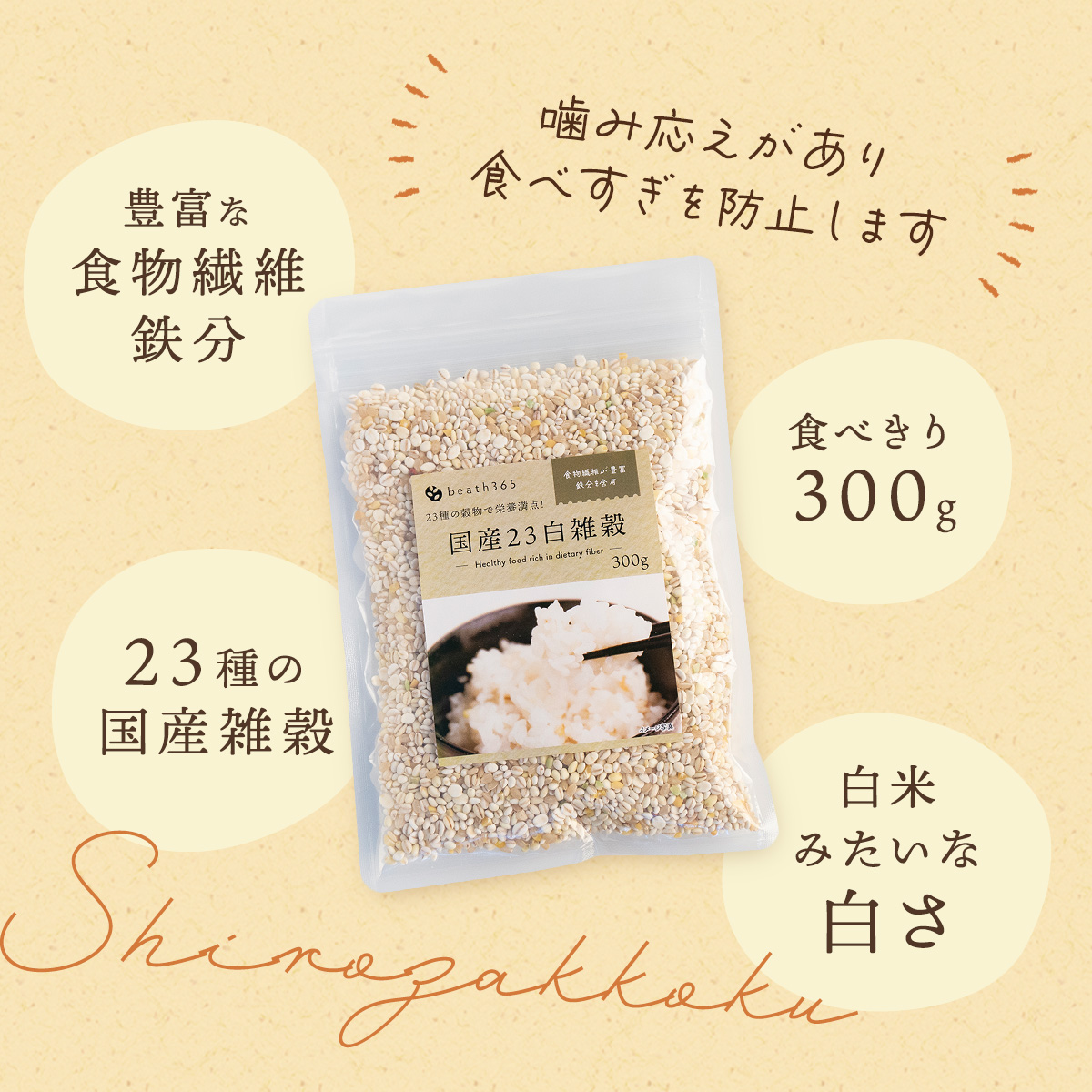 サラヤ へるしごはん 生米 3kg×3袋入｜ 送料無料 糖質 雑穀 麦
