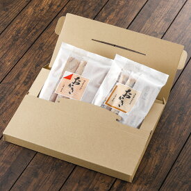 お試しセット 丹波黒大豆入りおかき・海老おかき【 各10枚入り×1袋 ずつ】 米菓 佐賀県産ひよく米 西田製菓 おつまみ 個包装 ゆうパケット送料無料 豆おかき 人気おかき　丹波篠山黒大豆　海老 1100円送料無料