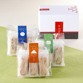 3種詰め合せおかき45枚入・60枚入（豆・海老・青のり) 米菓 佐賀県産ひよく米100%使用 お中元 ギフト丹波黒大豆 個包装 感謝 ご挨拶 人気おかき お土産【送料無料】豆おかき ギフト 米菓 贈答品 お盆の御供 敬老の日 お彼岸 お礼 御歳暮 御年賀母の日　父の日