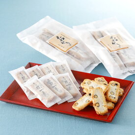 お試しセット 丹波篠山黒大豆入りおかき【10枚入り×2袋】米菓　ひよく米　丹波篠山黒大豆　国産　送料無料