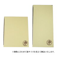 箱｜漬物 詰め合わせ ご飯のお供 ギフト プレゼント お中元 御中元 おにぎり 法事 お供え 手土産 お弁当 …