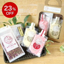 ニシダやの人気和洋セット｜漬物 詰め合わせ ご飯のお供 ギフト プレゼント お中元 御中元 おにぎり 法事 お供え 手土産 お弁当 人気 有名 時短 おうちご飯 簡単 贅沢 京漬物