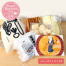 バレンタインセットB｜バレンタイン ひな祭り 節分 漬物 詰め合わせ ご飯のお供 ギフト プレゼント お中元 御中元 おにぎり 法事 お供え 手土産 お弁当 人気 有名 時短 おうちご飯 簡単 贅沢 京漬物