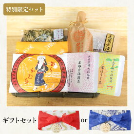 【イベント特別セット】 かおる｜漬物 詰め合わせ ご飯のお供 ギフト プレゼント お中元 御中元 おにぎり 法事 お供え 手土産 お弁当 人気 有名 時短 おうちご飯 簡単 贅沢 京漬物 お中元