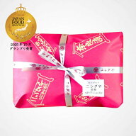 しば漬け風味 おらがむら漬　3個包み（熨斗紙不可）｜漬物 詰め合わせ ご飯のお供 ギフト プレゼント お…