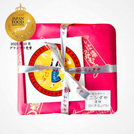 しば漬け風味 おらがむら漬　5個包み（熨斗紙不可）｜漬物 詰め合わせ ご飯のお供 ギフト プレゼント お中元 御中元 おにぎり 法事 お供え 手土産 お弁当 人気 有名 時短 おうちご飯 簡単 贅沢 京漬物