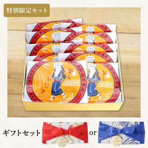 y~MtgʃpbP[Wz 炪ނ10bЕ lߍ킹 т̂ Mtg v[g  䒆 ɂ @  yY ٓ lC L Z  ȒP ґ 