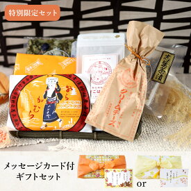 【敬老の日ギフトセット】ニシダやセット｜漬物 詰め合わせ ご飯のお供 ギフト プレゼント 敬老 おにぎり 法事 お供え 手土産 お弁当 人気 有名 時短 おうちご飯 簡単 贅沢 京漬物 お中元