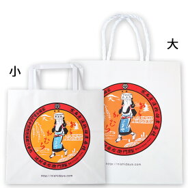 紙袋｜漬物 詰め合わせ ご飯のお供 ギフト プレゼント お中元 御中元 おにぎり 法事 お供え 手土産 お弁当 人気 有名 時短 おうちご飯 簡単 贅沢 京漬物