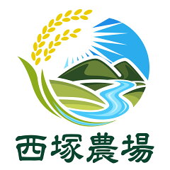 株式会社西塚農場