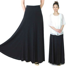 【即納】ロングスカート 黒 フォーマルスカート ロング 演奏会 フレアー ロングスカート コーラス 合唱 衣装 マキシ丈 スカート 舞台ステージ衣装に選べるスカート丈4サイズ 第九コンサートにも ブラック スカート コーラス衣装 発表会 カラオケ コンサート 普段使いにも