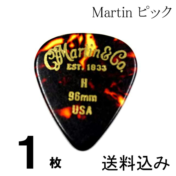当店だけの限定モデル 鼈甲 ピック heavy 30枚 www.feitosa-santana.com 当店だけの限定モデル 鼈甲 ピック heavy 30枚 www.feitosa-santana.com