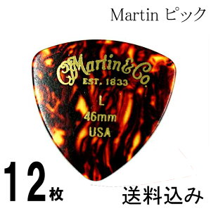 y Xցz12Zbg Martin sbN gCAOiɂj LiCg M^[sbNj0.46mm ׂbsbN