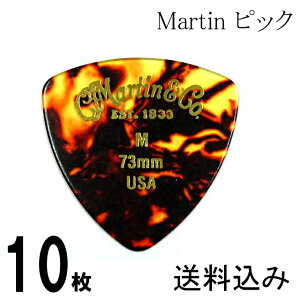 y Xցz10Zbg Martin sbN gCAOiɂj Mi~fBA M^[sbNj0.73mm ׂbsbN