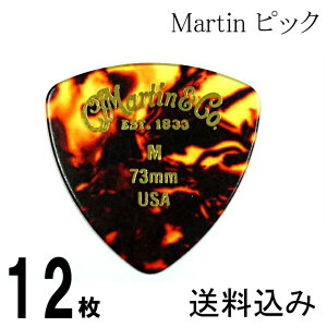 y Xցz12Zbg Martin sbN gCAOiɂj Mi~fBA M^[sbNj0.73mm ׂbsbN