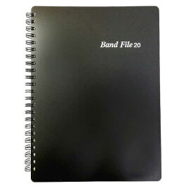 バンドファイル20 4色から選べます（ブラック・ブルー・パープル・ピンク）楽譜ファイル 譜面ファイル ミュージックファイル 吹奏楽部 ブラスバンド 閉じたまま書ける Band File20 楽譜
