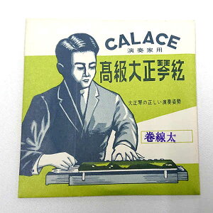 ݌ɏ ݌ɕi CALACE (J`) 吳Ռ 1{ uv@ X