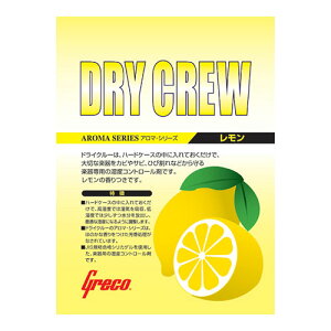 �y�������� �X�ցzGreco �y��p���x�R���g���[���� �O���R �h���C�N���[������/�|�C���g����