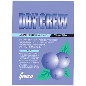 �y�������� �X�ցz���x������ Greco �h���C�N���[�u���[�x���[/�|�C���g����