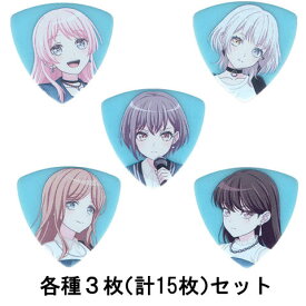 MyGO!!!!! 5人フルメンバー3枚セット（計15枚）　BanG Dream!（バンドリ！） ギターピック ESP