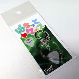 ピックキーホルダー ぱちっとケース(元ハメパチ) ティアドロップタイプ PCK-500T 送料無料 郵便