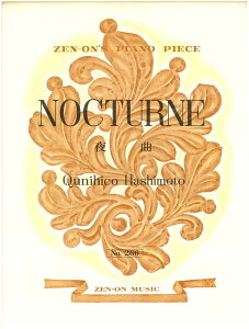 �y�A�E�g���b�g�z�y�� �S���s�A�m�s�[�X ��� Qunihico Hashimoto�@�������� �X��