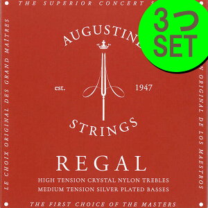 【送料無料・メール便】 オーガスチン リーガルレッド <3セット> クラシックギター弦 AUGUSTINE REGAL RED セット<3セット>