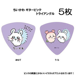 �y5���Z�b�g�z�������� �M�^�[�s�b�N �������K�@�p�[�v�� �^SC-CKPP2 �L�����N�^�[�s�b�N �C���X�g���[�^�[�F�i�K�m�� �|�C���g�����Ȃǂ� ���L�����s�b�N