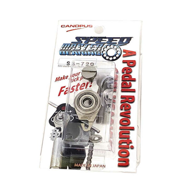 楽天市場】最速！SPEED STAR BEARING スピードスターベアリング SS-720 
