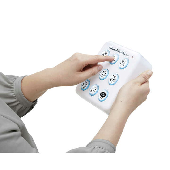 楽天市場 効果音を出す機械 スクールサウンドボックス Ssb 1 おなじみのサウンドつかってボタン一つで注目 送料無料 Bourree 西日本楽器