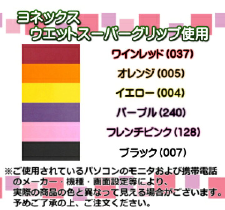 楽天市場】太鼓の達人 マイバチ 材質：桜 先端φ2mm×φ20mm 長さ370mm 