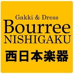 Bourree 西日本楽器