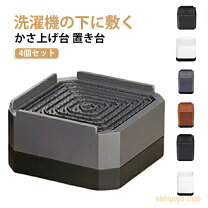 楽天市場】冷蔵庫 上（テーブル｜インテリア・寝具・収納）の通販