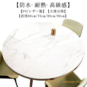 �嗝�Ε� �e�[�u���N���X �e�[�u���}�b�g �~�` �� �k�� ������ PVC �_�C�j���O�e�[�u���}�b�g �H��J�o�[ ����y�� �h�� ���� ���� �ϔM ���y�� �e�[�u���J�o�[ �L�Y�y�� �H�� �f�X�N�}�b�g 