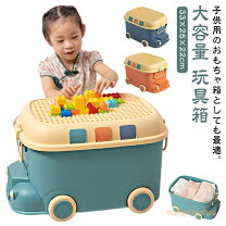 楽天市場】小物入れ（おもちゃ箱｜収納）：子供部屋用インテリア・寝具 