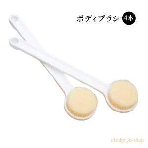 ボディブラシ ロング」の人気商品一覧・価格比較 - 価格.com