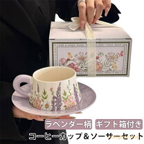 楽天市場】ケーキ皿 セット（カップ＆ソーサー｜マグカップ・ティー 