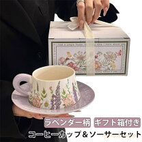 楽天市場】ケーキ皿 セット（カップ＆ソーサー｜マグカップ・ティー 