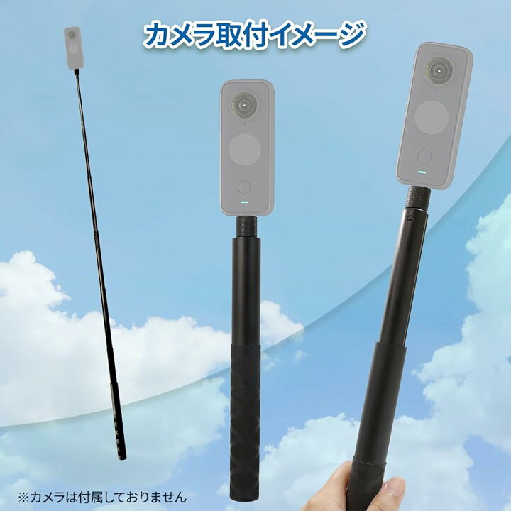 楽天市場】にしはや insta360 自撮り棒 長さ3M 調節可能な インスタ 