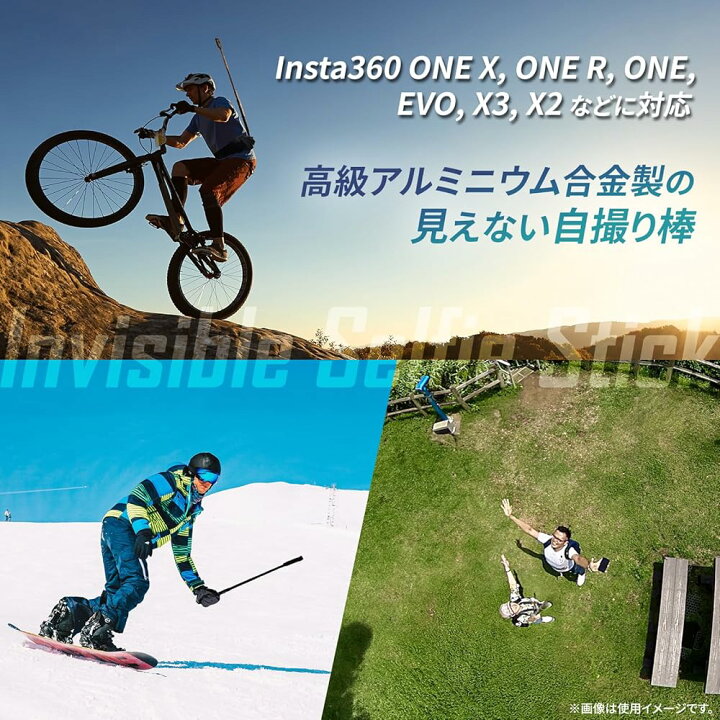 楽天市場】にしはや insta360 自撮り棒 長さ3M 調節可能な インスタ 