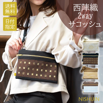 楽天市場】日本刺繍（バッグ・小物・ブランド雑貨）の通販