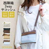 楽天市場】しな織(バッグ・小物・ブランド雑貨)の通販 楽天市場】しな織(バッグ・小物・ブランド雑貨)の通販