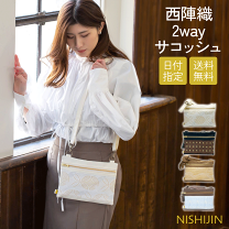 chevon サコッシュ白 NIZYU KANO / にじゅうかのう ライトナイロンサコッシュ SS