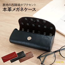 楽天市場】jins メガネケース（バッグ・小物・ブランド雑貨）の通販