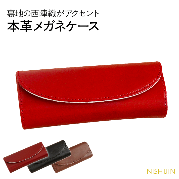C COMPANY レザー メガネケース 赤 C COMPANY レザー メガネケース 赤 ファッション小物