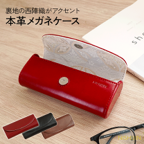 Cartier 赤 レザー メガネケース 新品同様 カルティエ メガネケース 眼鏡ケース マスト ボルドー