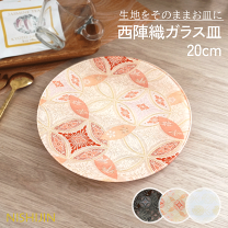 カットガラス ピンク ガラス皿 5客 （1fラック 220623） カットガラス ピンク ガラス皿 5客 （1fラック 220623）