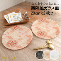 楽天市場】京都 伝統工芸品 西陣織の通販